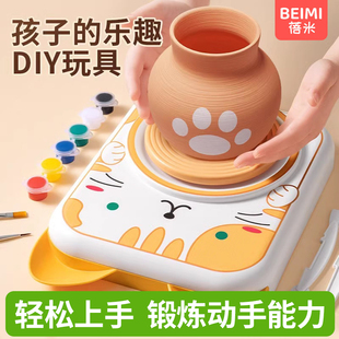 儿童小学生专用玩具陶泥迷你电动手工diy 陶艺机工具套装 泥塑转盘