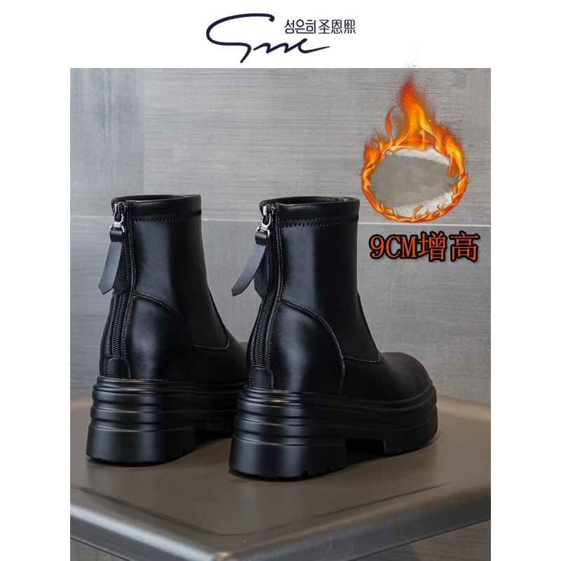 圣恩熙9cm增高英伦风保暖马丁靴