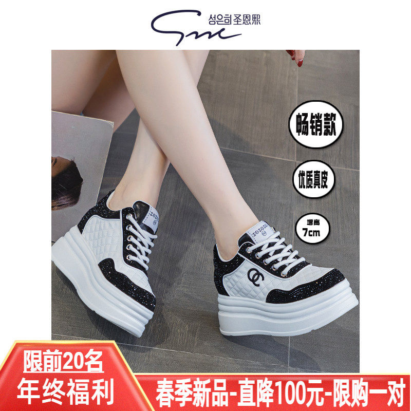 圣恩熙 小香风水钻厚底小白鞋女新款轻便百搭增高7cm真皮运动鞋子,女鞋,时尚休闲鞋,淘宝优惠券,粉丝福利购,淘宝优惠卷