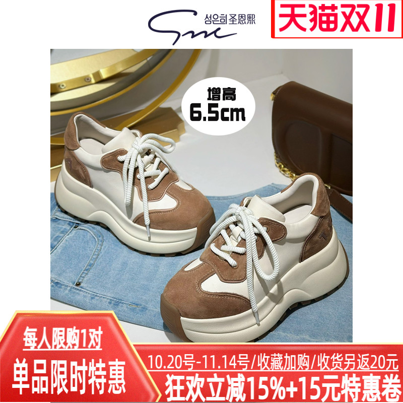 圣恩熙耐磨底妈妈真皮运动健步鞋2025新款防滑户外登山鞋女士单鞋