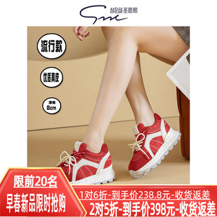 圣恩熙 真皮内增高8CM拼色德训鞋女2026新款春夏百搭休闲运动女鞋