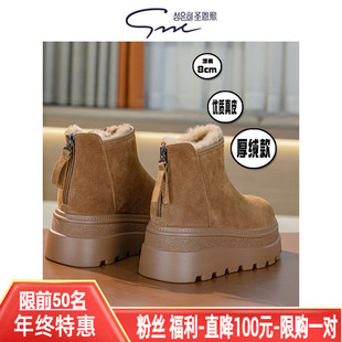圣恩熙 真皮厚底雪地靴女2025冬季新款加绒保暖增高短靴外穿棉鞋