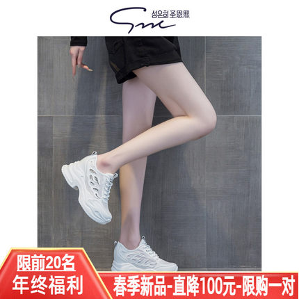 圣恩熙 小个子老爹鞋女厚底2026新款春夏百搭透气9公分休闲运动鞋