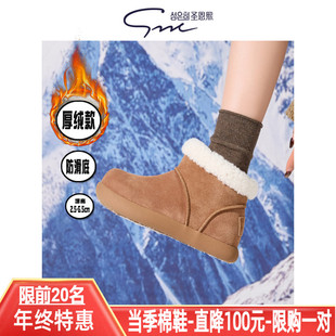 圣恩熙 厚绒款小码雪地靴女冬季毛绒保暖勃肯鞋防滑底增高棉靴子
