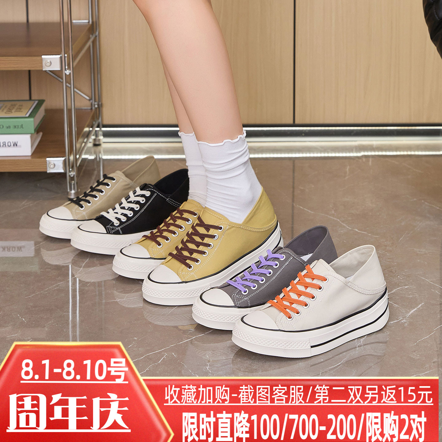 圣恩熙厚底一脚蹬帆布鞋女百搭