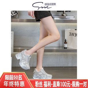 圣恩熙 9cm内增高老爹鞋女2025新款小个子水钻女士运动休闲鞋子