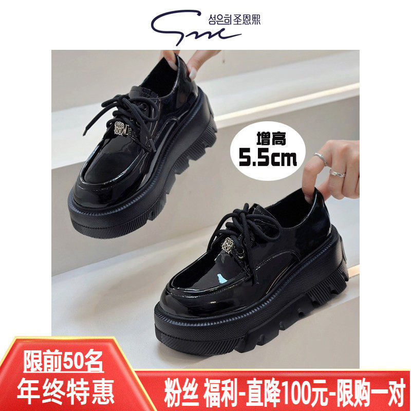 圣恩熙职场真皮黑色小皮鞋2026新款女士厚底防滑休闲鞋子百搭单鞋