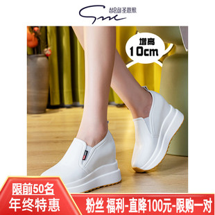 圣恩熙内增高女鞋2025新款女士真皮休闲鞋厚底小白鞋舒适轻便鞋女