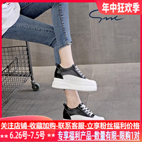 SNC/圣恩熙新款內(nèi)增高休閑小白鞋