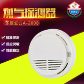 12V 吸顶式 24V 220V天然气 煤气泄漏报警探测器 燃气 2008