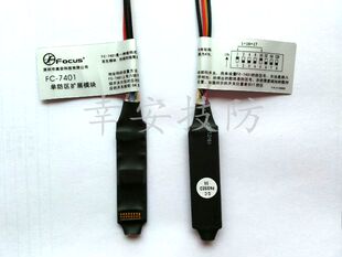 福科斯FC-7401大型总线式报警主机单防区地址模块/适应于FC-7448