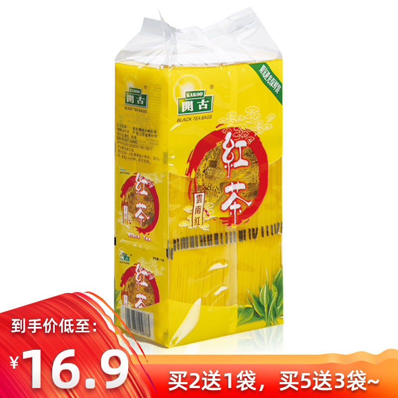 [Buy 2, send 1]black tea Independent Fresh keeping Tea bag 100 hotel hotel Guest room to work in an office Teain the Traditional nourishing food , Health tea  category - from Buy2taobao.com to provide professional Taobao agent buy service