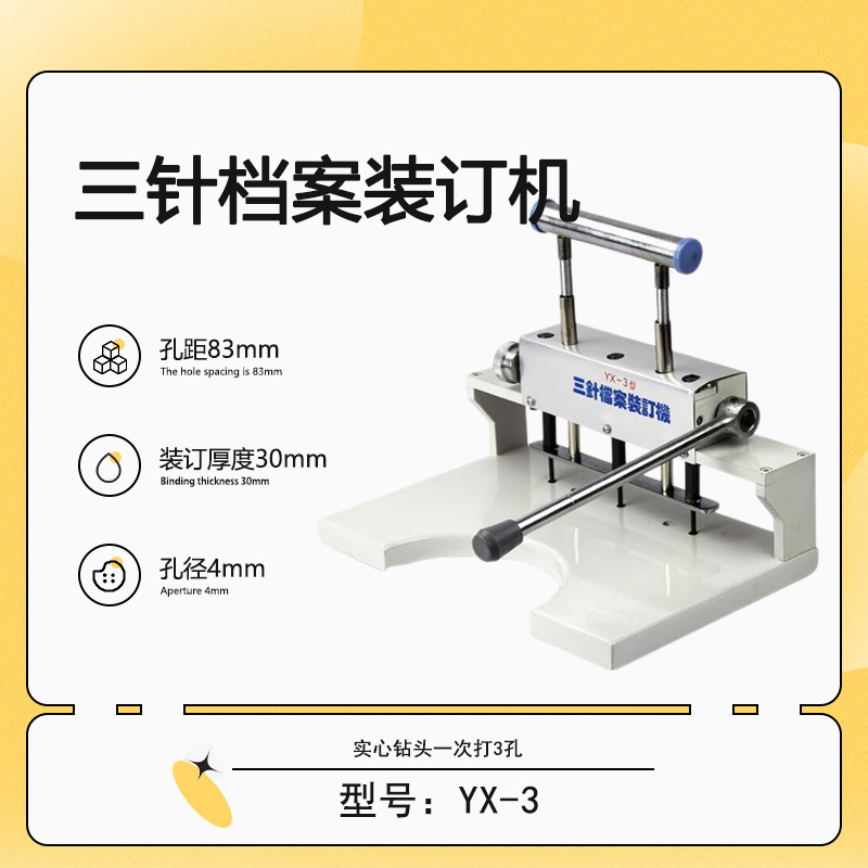 现代手动打孔机厂家直销