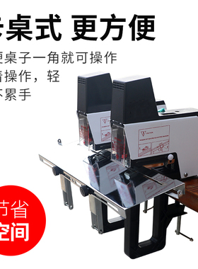 ST100G电动双钉骑马订书机