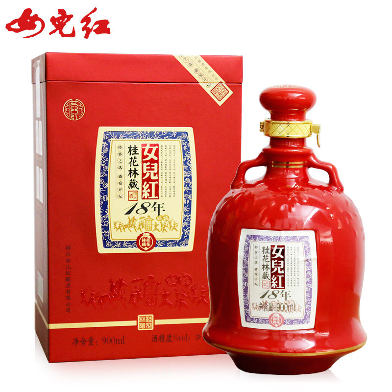 女儿红绍兴黄酒 十八年陈桂花林藏花雕酒 900ml喜庆礼盒装