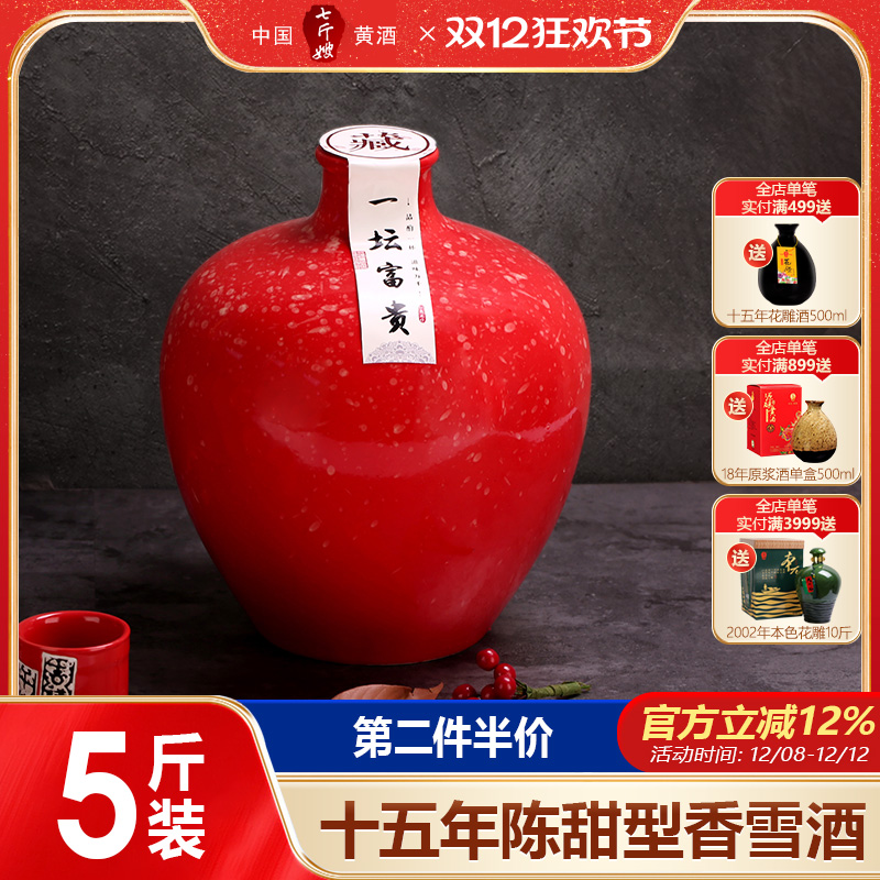 ˲ƾ߽ɩ ʮ»ѩ5Ŵ׶̳װ2.5L 123.48Ԫ2(61.74Ԫ/)