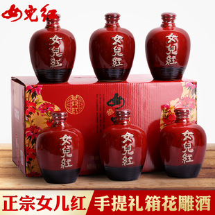 绍兴女儿红黄酒 500ML 6坛整箱 小糯家酿喜庆糯米半甜型花雕酒