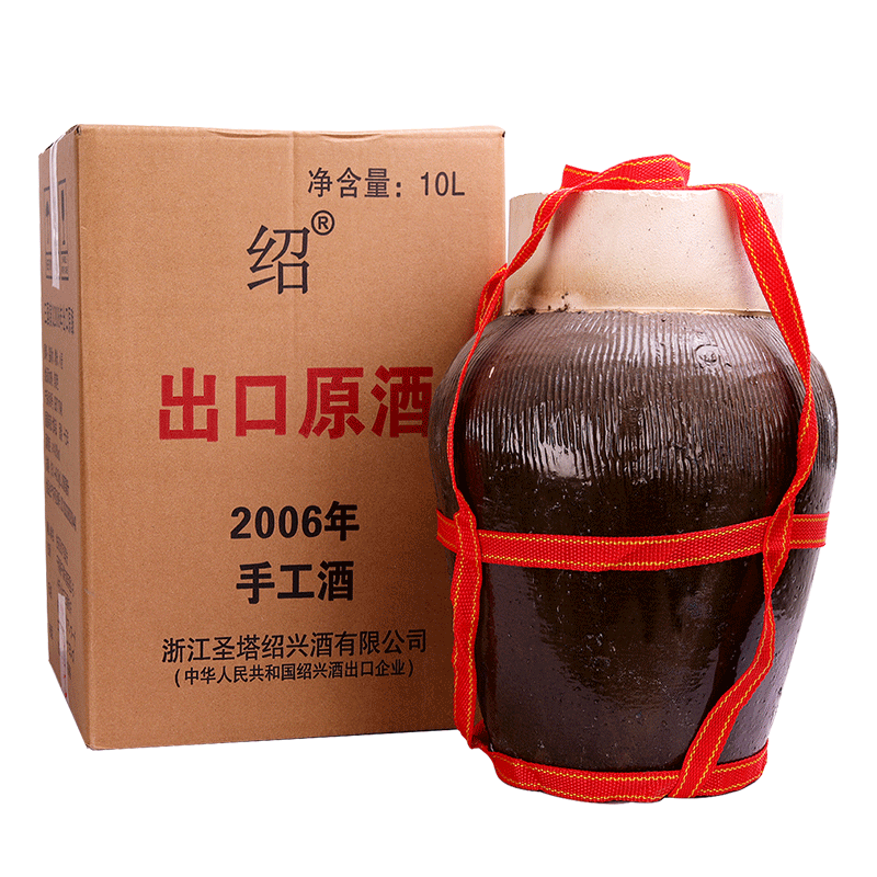 2006年冬酿绍兴黄酒10L坛出口酒