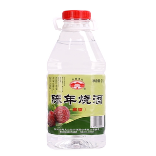 古越龙山 陈年烧酒白酒42度高度糟烧实惠 自饮泡杨梅青梅2.5L桶装
