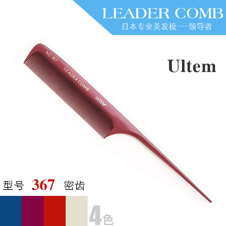 日本进口Leader首领美发尖尾梳子密齿挑梳打毛盘发造型工具推荐|ruв категории семья/личные чистящие средства, потребительских уборка посуды, гребень/портативный зеркало, гребень/макияж гребень/массаж гребень - от Buy2taobao.com для оказания профессиональной услуги покупки агента Taobao