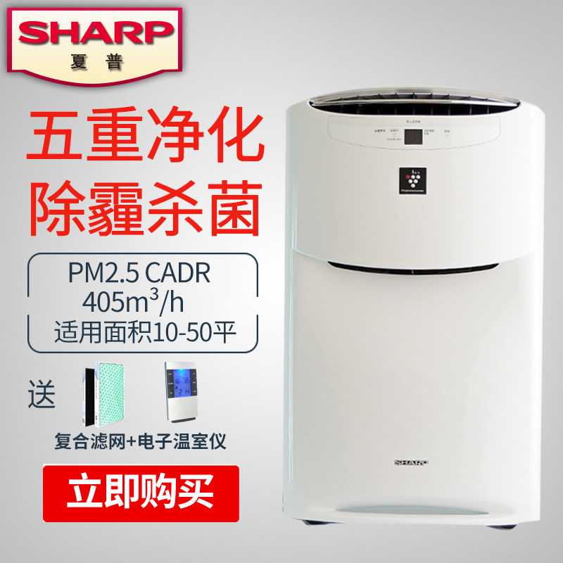 夏普空气净化器KI-BC608-W/KI-BB60家用除甲醛异味二手烟雾霾加湿