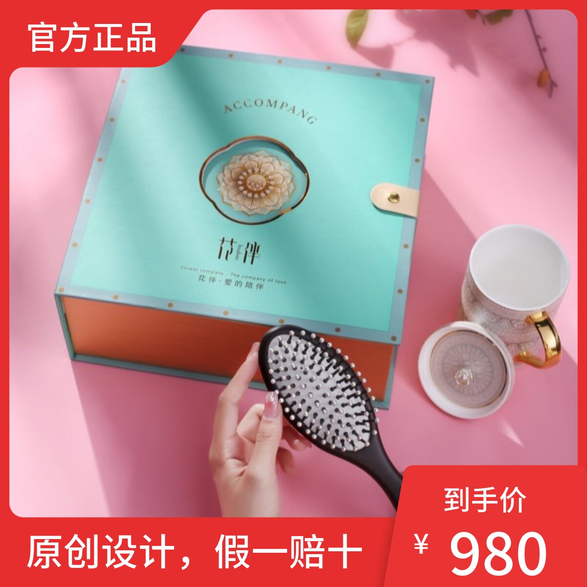 创意新款纯银按摩檀木梳子银杯子按摩梳字妈妈母亲情人节日礼物女