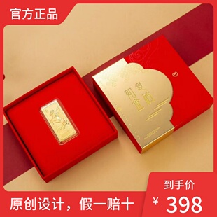 2026年马年文创如意金砖一马当先黄金桌面摆件乔迁春节商务伴手礼