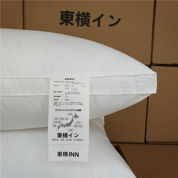 东横inn5星级酒店枕头外贸出口日本羽丝绒羽毛枕芯单个成人高弹软,床上用品,枕头/枕芯,淘宝优惠券,粉丝福利购,淘宝优惠卷