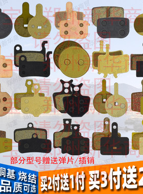来令片刹车片耐磨烧结铜基树脂