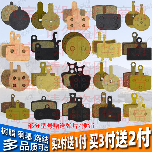 来令片刹车片耐磨烧结铜基树脂