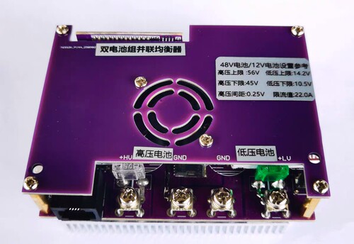 双向MPPT 充电器电池组自动均衡器12V/24V/48V/60V电池同充同放电