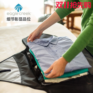 折叠防皱收纳打理袋 T恤衫 美国Eagle Creek旅行衣物整理袋商务衬衫