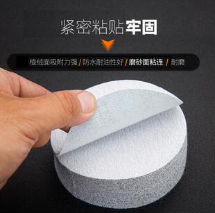3寸气磨机打磨铝用金属抛光干磨沙纸植绒砂纸片霸狼2寸自粘式圆形