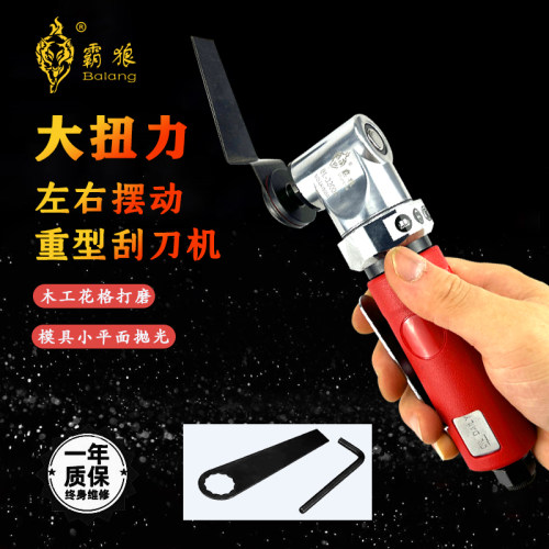 台湾霸狼气动散打机BL-3200A左右