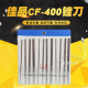 一品钻石合金锉刀CF 大平斜金刚砂锉刀 400扁锉金刚石套装