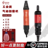 霸狼气动打磨机直磨机工业级研磨手持式 加长杆气动刻磨机打磨机