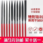 霸狼锉刀套装 打磨工具小挫刀钢锉金属三角半圆四方什锦钢锉平锉刀
