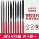 霸狼锉刀套装 打磨工具小挫刀钢锉金属三角半圆四方什锦钢锉平锉刀