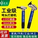霸狼进口弯头气动打磨机工业级气磨机45度研磨机90度修边风磨笔