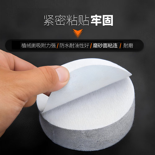 3寸打磨沙纸植绒砂纸片2寸圆形