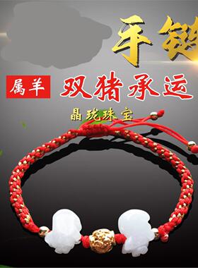 麦玲玲同款龙年本命年红绳手链属龙鸡鼠猴马狗兔饰品玉生肖红手绳