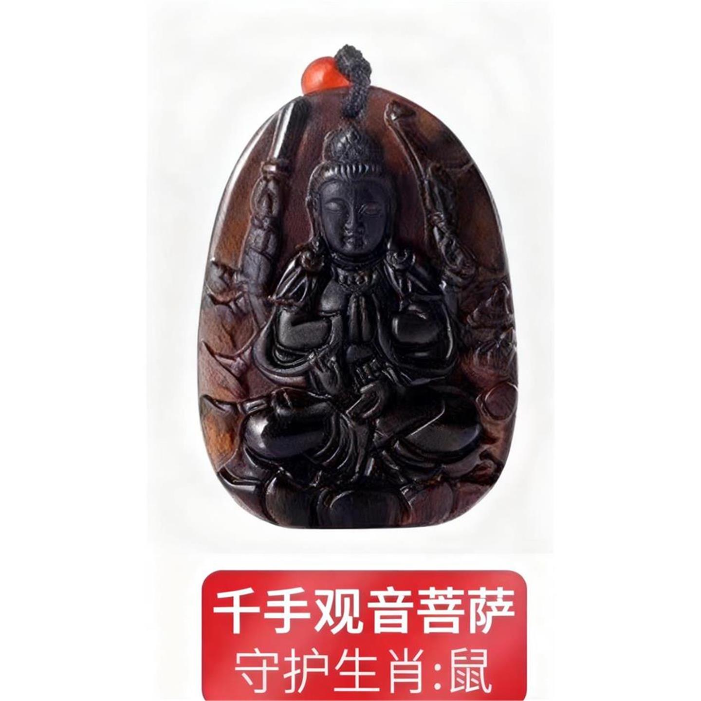 2026马年天然冰种黑曜石12黑曜石