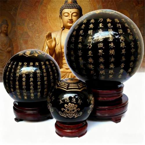 天然黑曜石球摆件般若波罗蜜多心经六字真言大明咒鎏金原石雕刻