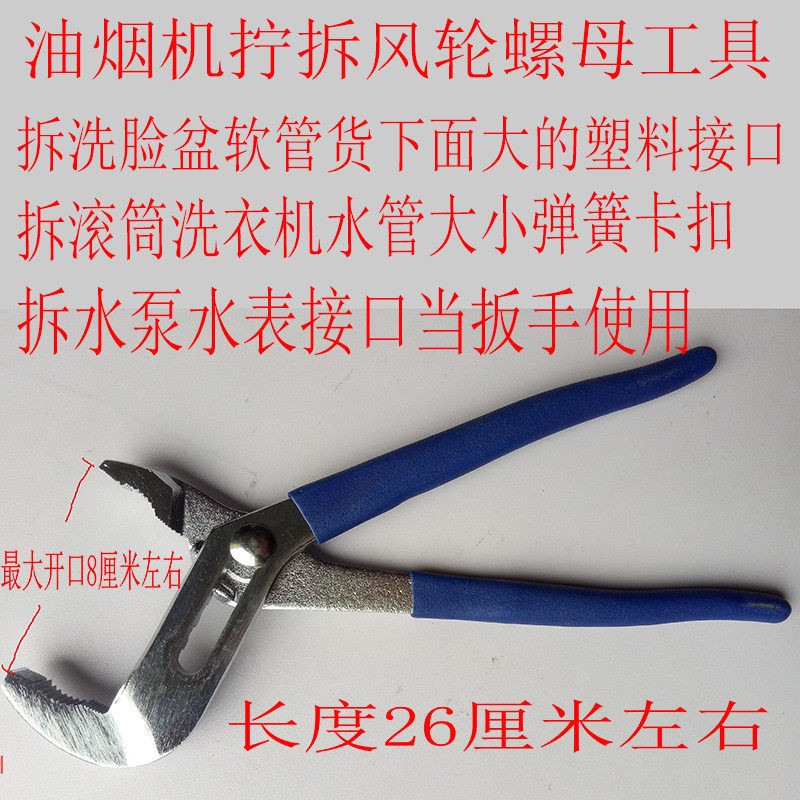 拆卸抽油烟机风轮叶轮拉马器轴承拉拔器涡轮清洗专业工具多功能