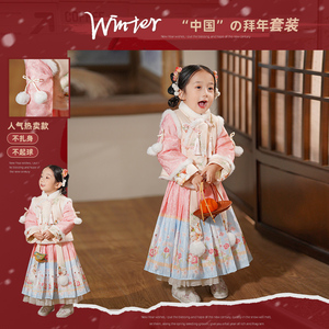 汉服女童加绒马面裙公主连衣裙儿童加厚唐装裙子宝宝过年拜年衣服