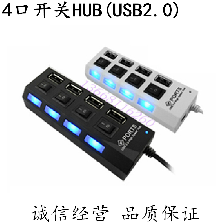 Hub USB - Ref 363665 Image 1