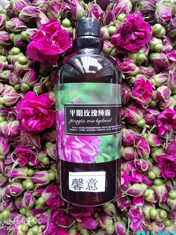 特价包邮 馨意平阴玫瑰鲜花1:1饱和纯露500ml爽肤水精油花水喷雾