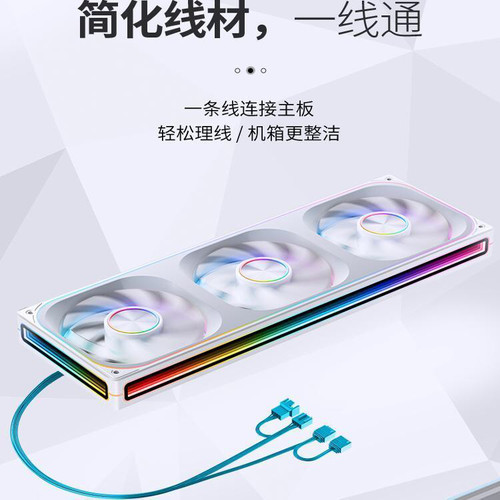 乔思伯ZA240同步360机箱风扇ARGB散热温控静音一线通