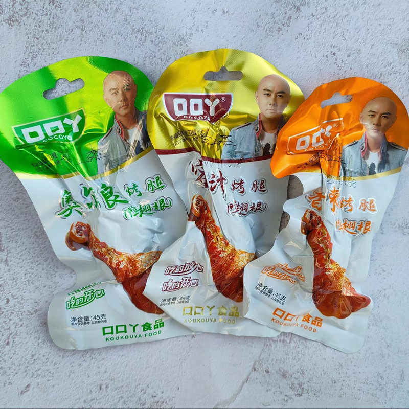 45g克装口口丫香辣蜜汁烤腿奥尔良小腿休闲零食品烤鸭腿非鸡腿包,零食/坚果/特产,鸭肉零食,淘宝优惠券,粉丝福利购,淘宝优惠卷