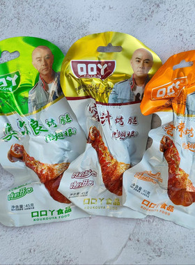 45g克装口口丫香辣蜜汁烤腿奥尔良小腿休闲零食品烤鸭腿非鸡腿包